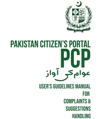 Pakistan Citizen Portal